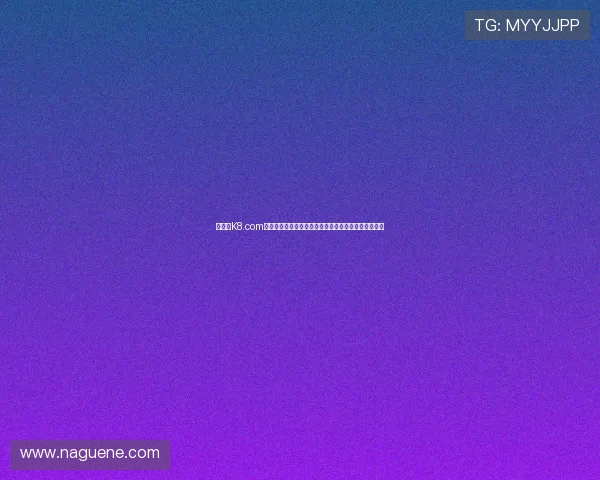 如何在K8.com凯发滚球盘中提升投注技巧，实现持续盈利的实用策略